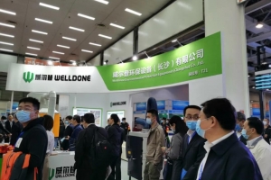 廣東創(chuàng)新不止 未來可期，2020長(zhǎng)沙新材料展會(huì)精彩回顧~