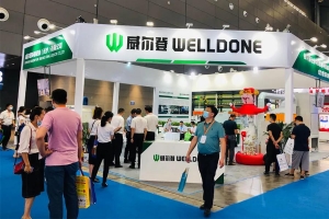 2020長沙智博會，威爾登引領環(huán)保行業(yè)新熱度！