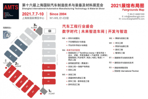 展會搶先看 | 威爾登環(huán)保"拍了拍"您，并為您呈上一份展會邀請函